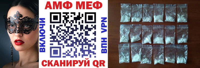 Amphetamine 98%  Брюховецкая 