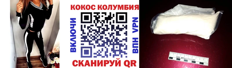mega ONION Брюховецкая COCAIN 98%