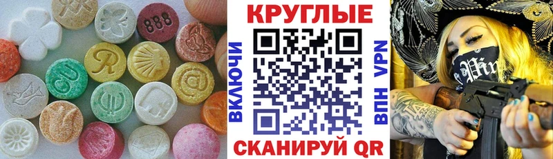 где купить наркоту  Брюховецкая  OMG ссылки  Ecstasy диски 