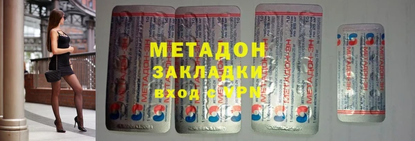 молекула духа Абинск