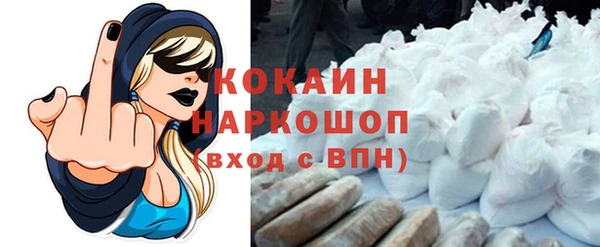 кокаин Алексин
