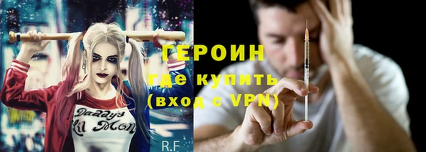 кокаин Алексин