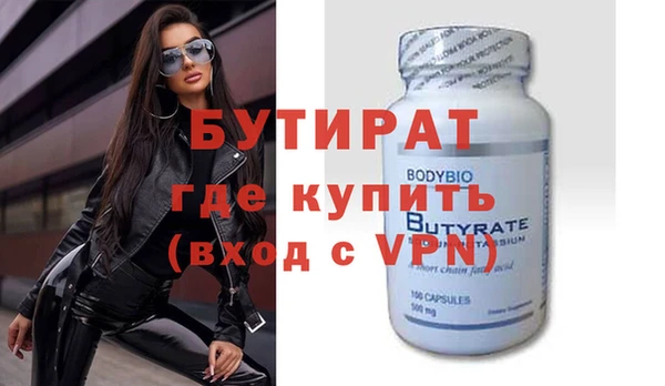 гидра Абаза