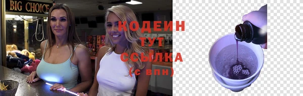 COCAINE Алексеевка