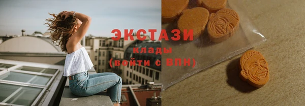 кокаин Алексин
