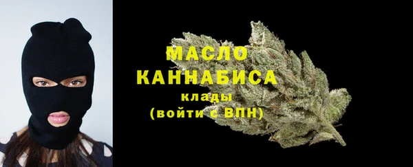 каннабис Арсеньев