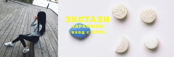 кокаин Алексин