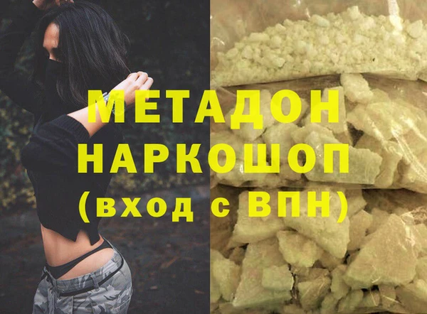молекула духа Абинск