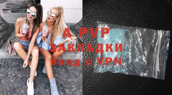 молекула духа Абинск