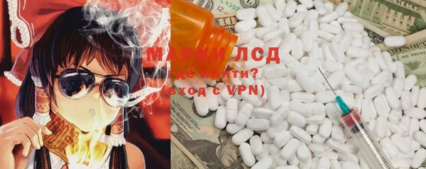 COCAINE Алексеевка
