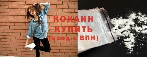 кокаин Алексин