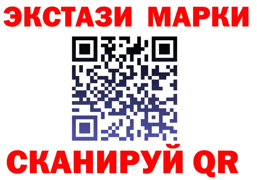 Марки 25I-NBOMe 1500мкг tor это МЕГА Брюховецкая