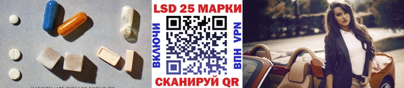 ЛСД экстази кислота Брюховецкая