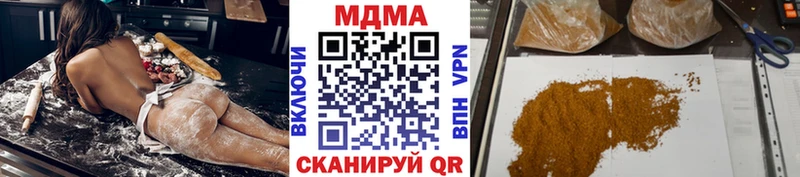 МДМА Molly  МЕГА как войти  Брюховецкая 
