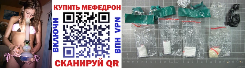 МЕФ VHQ  Брюховецкая 