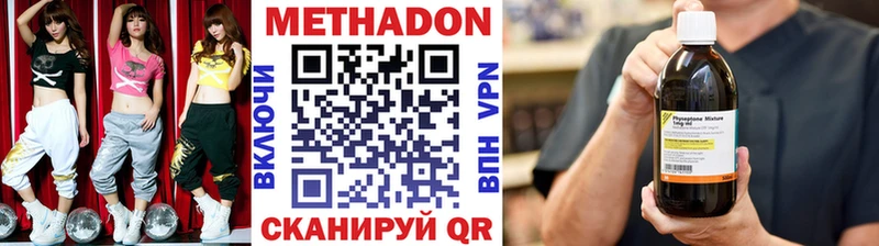 магазин мега онион Метадон мёд Брюховецкая