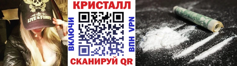 Метамфетамин Methamphetamine Брюховецкая