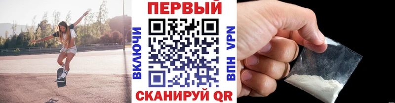 как найти закладки  Брюховецкая  Первитин Декстрометамфетамин 99.9% 