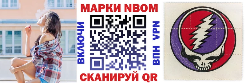 kraken как зайти  Брюховецкая  Марки 25I-NBOMe 1500мкг 