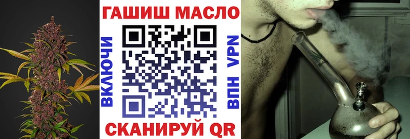 купить   Брюховецкая  Дистиллят ТГК концентрат 